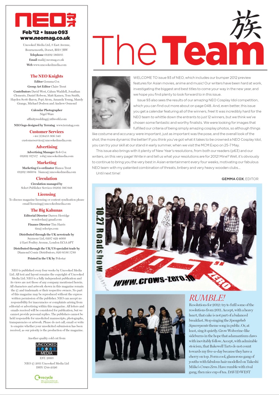 NEO Magazine Preview Pages