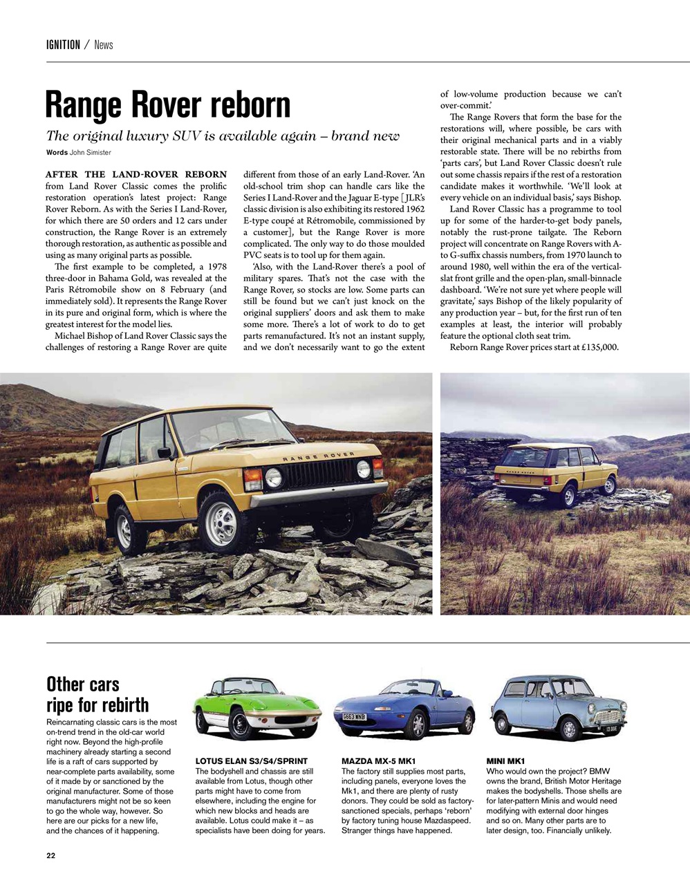 Octane Preview Pages