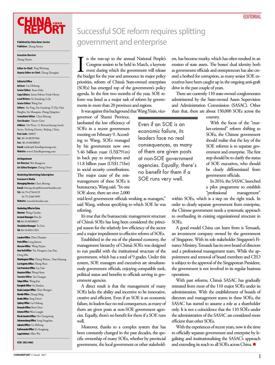 China Report Preview Pages