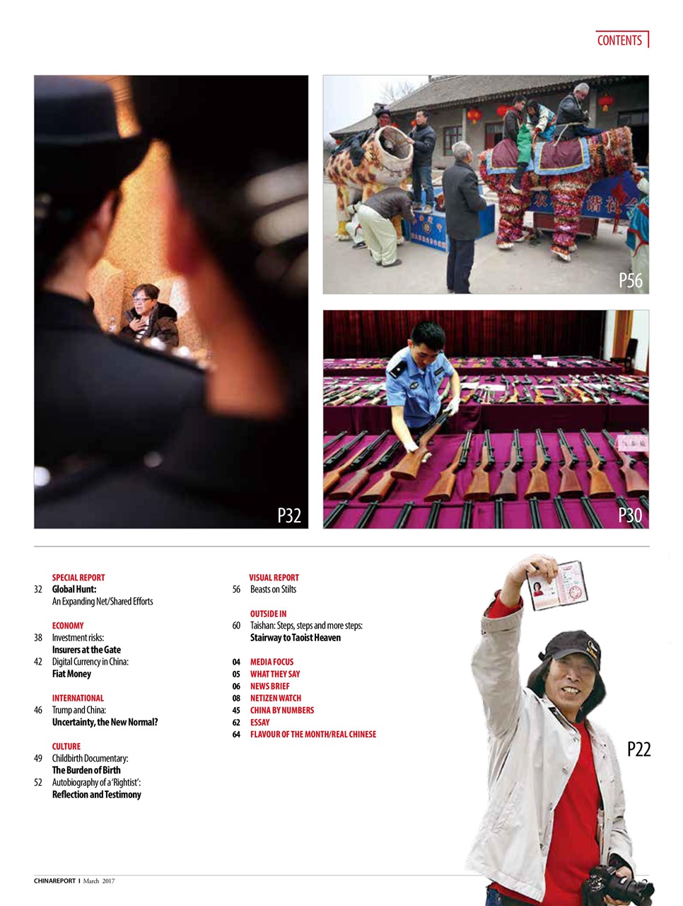 China Report Preview Pages