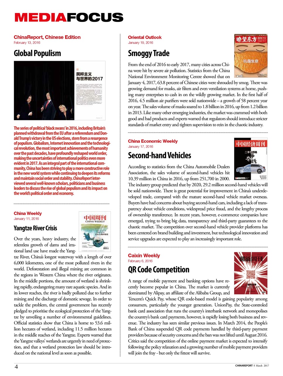 China Report Preview Pages