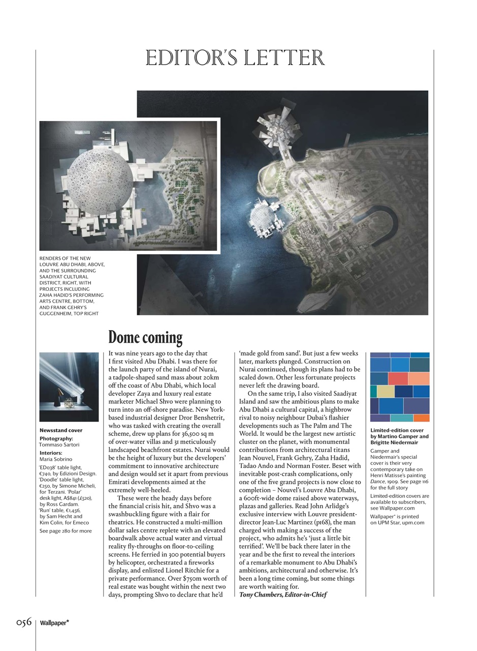 Wallpaper* Preview Pages