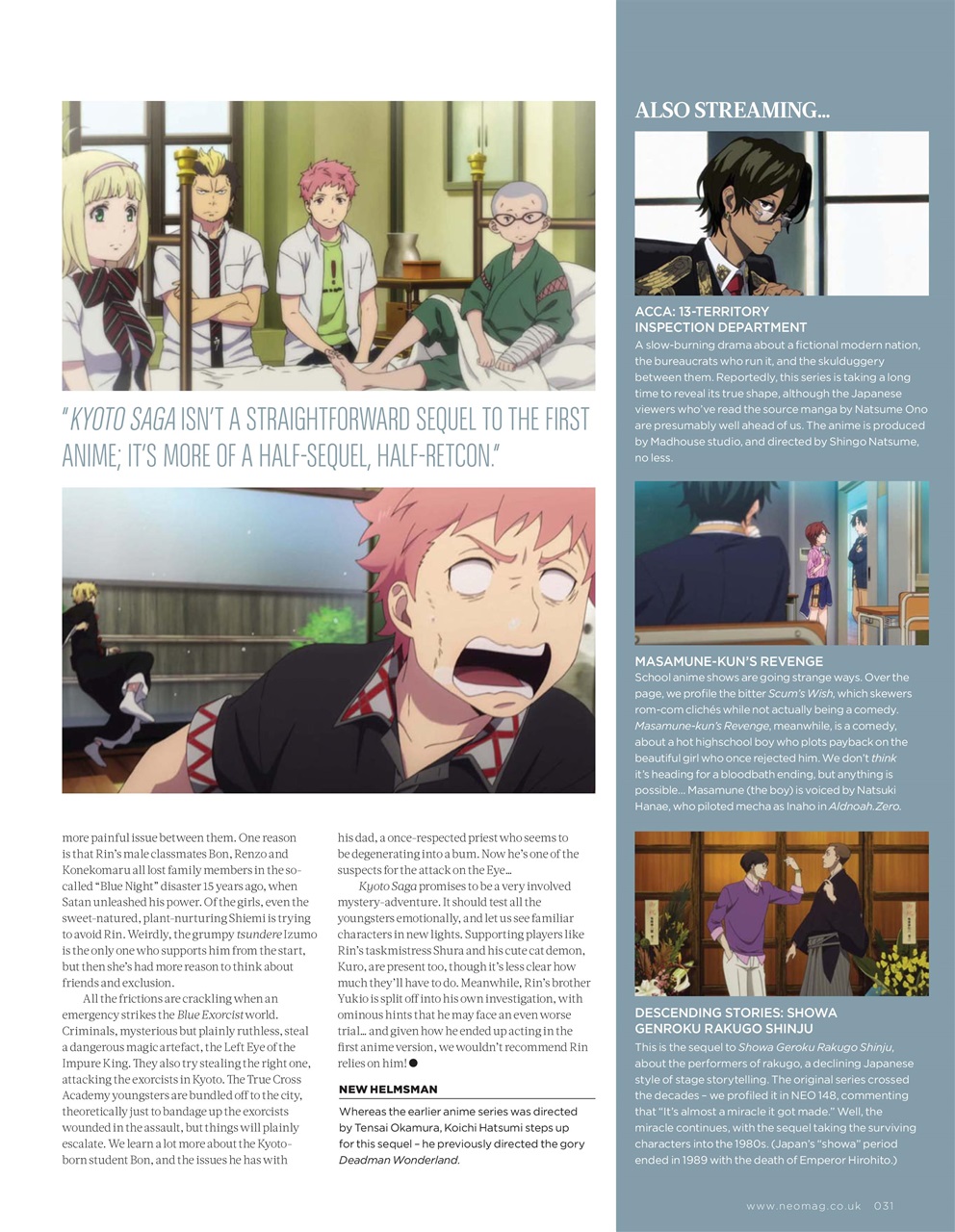 NEO Magazine Preview Pages