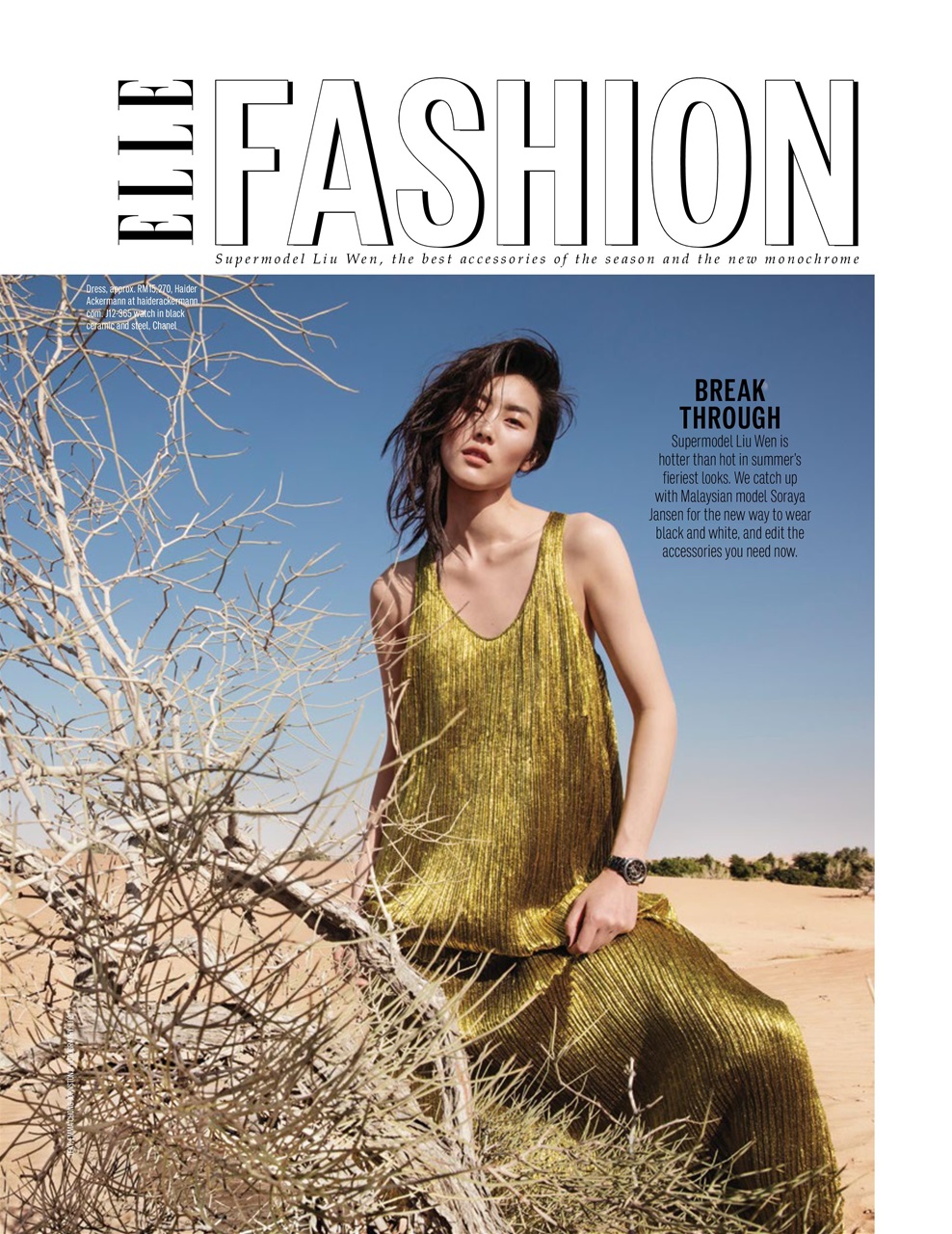 ELLE Malaysia Preview Pages