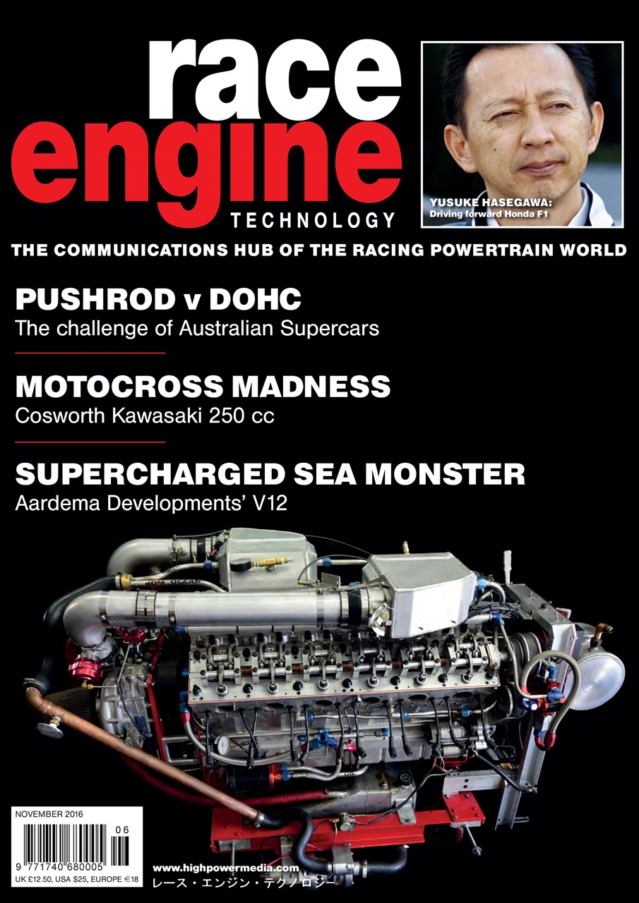 Race Engine Technology Preview Pages