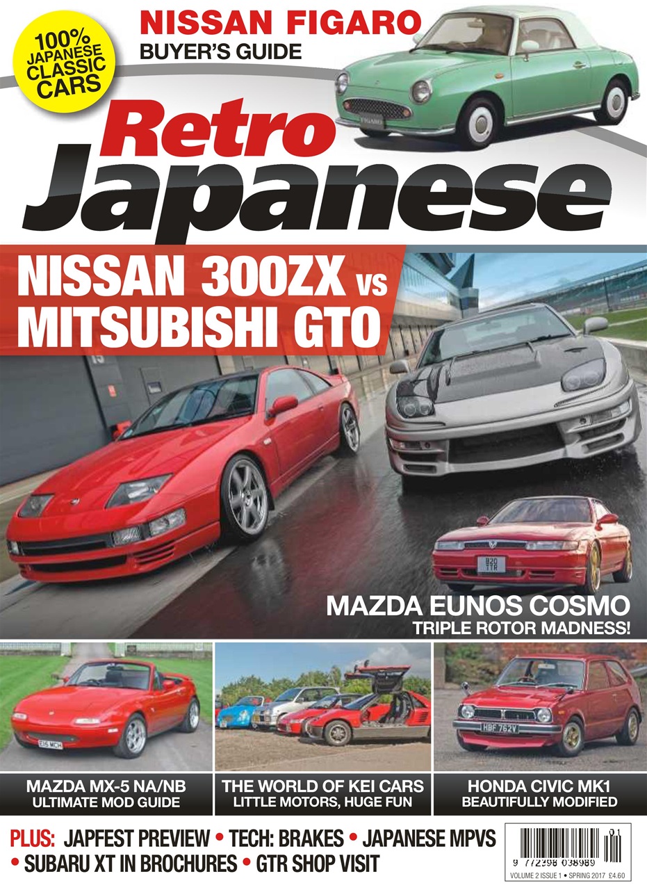 Retro Japanese Preview Pages