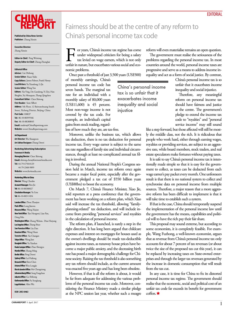 China Report Preview Pages