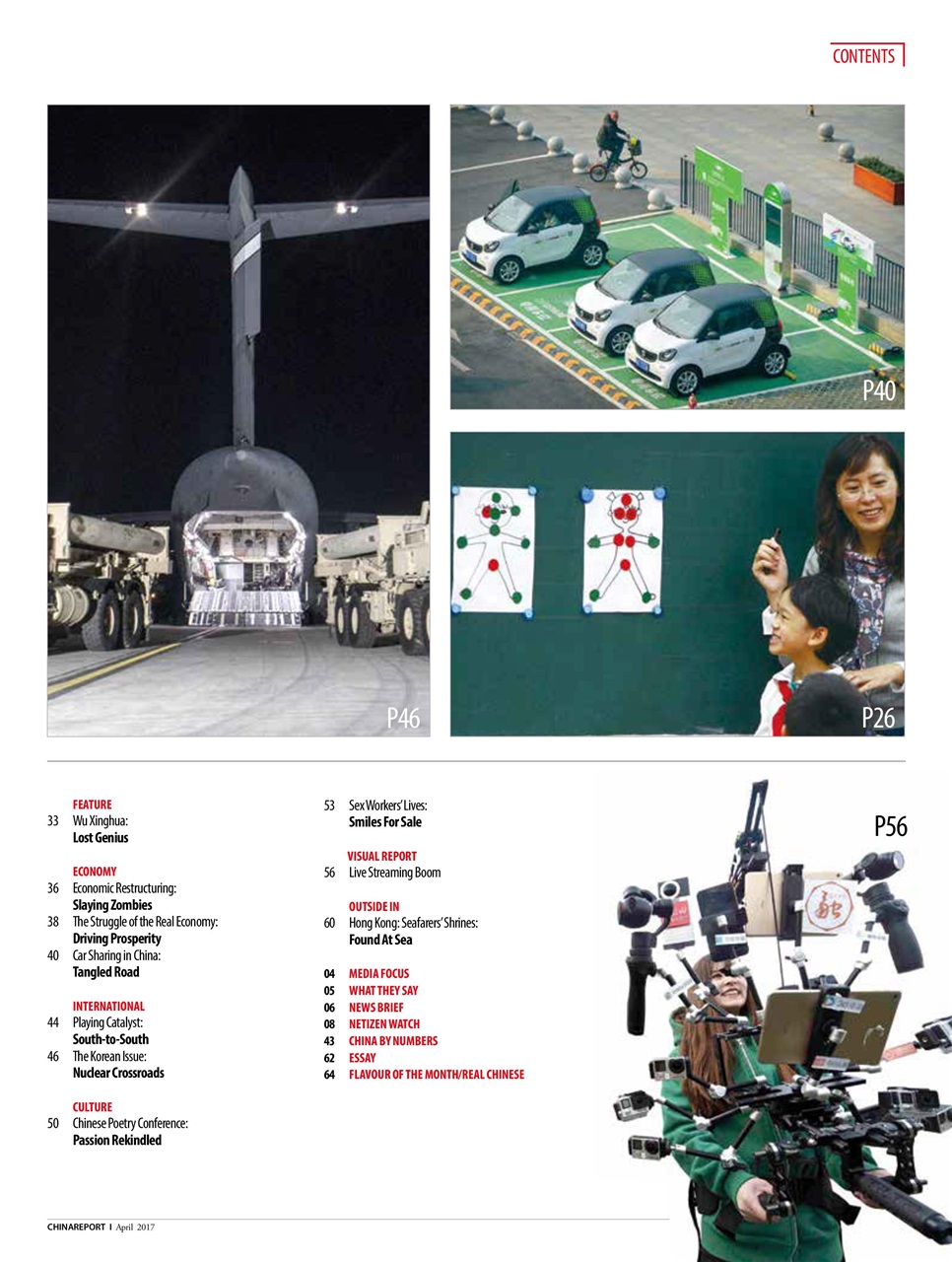 China Report Preview Pages