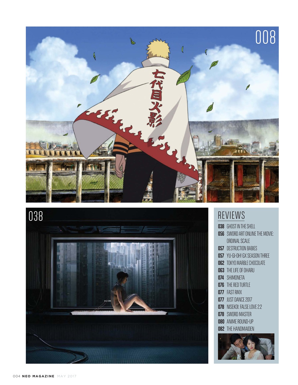 NEO Magazine Preview Pages