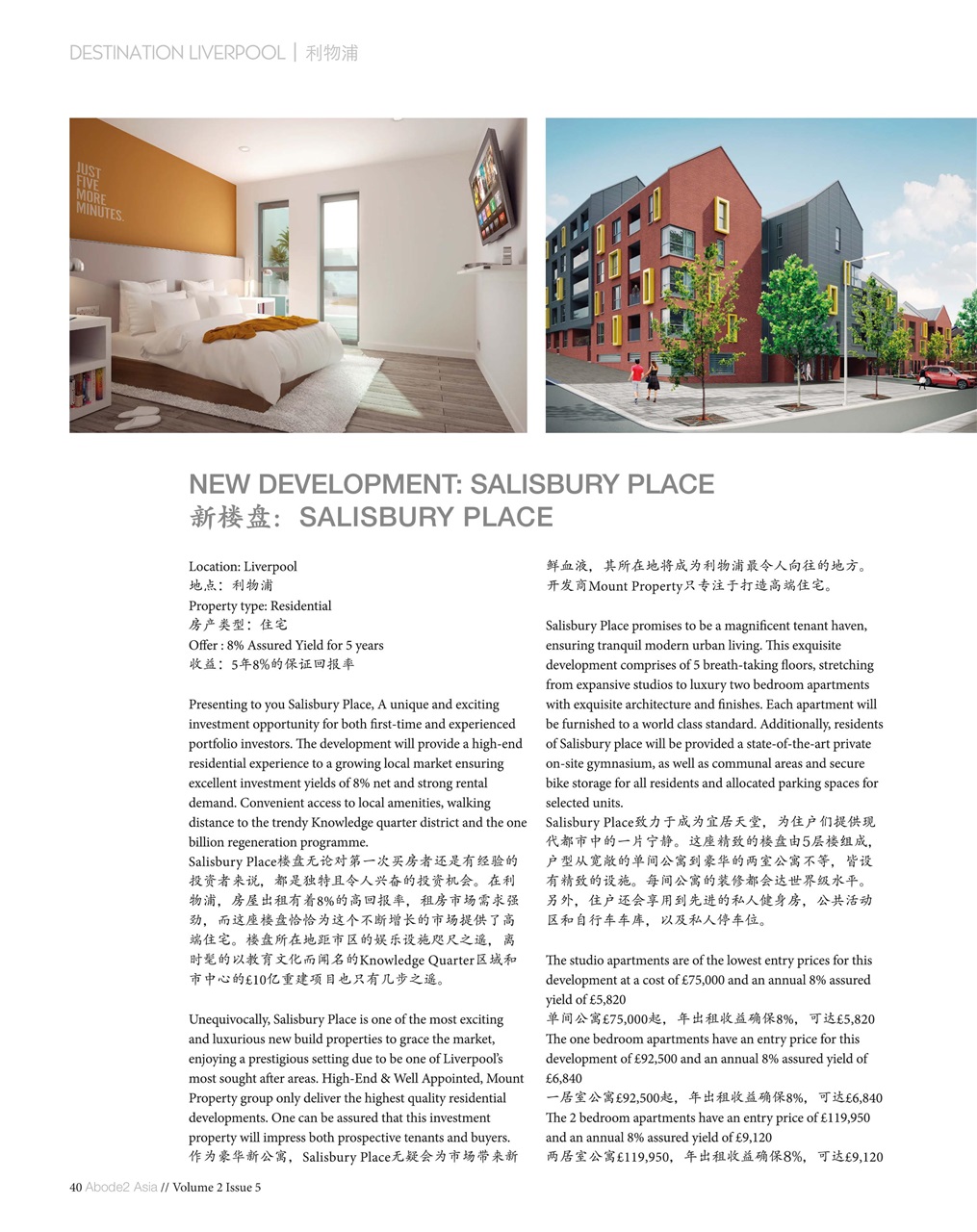 Abode2 Preview Pages