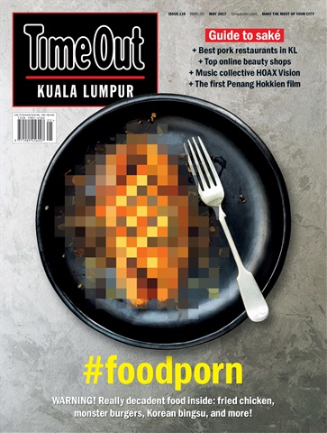 May 2017 issue May 2017