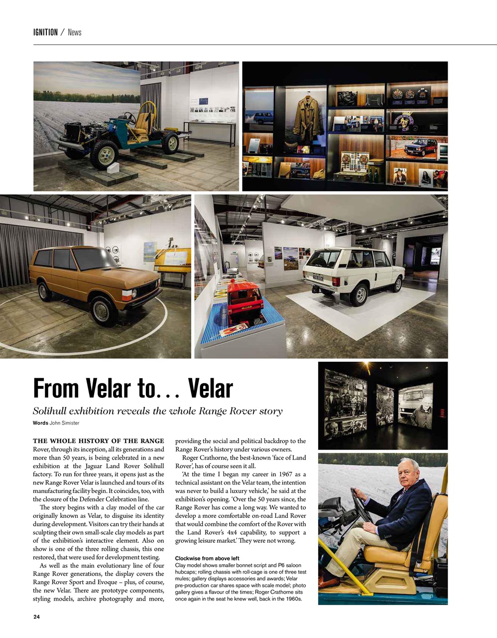 Octane Preview Pages