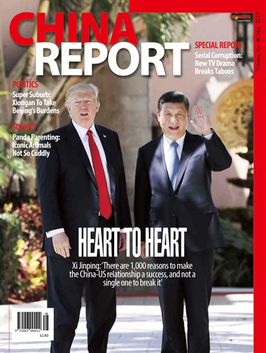 China Report issue 