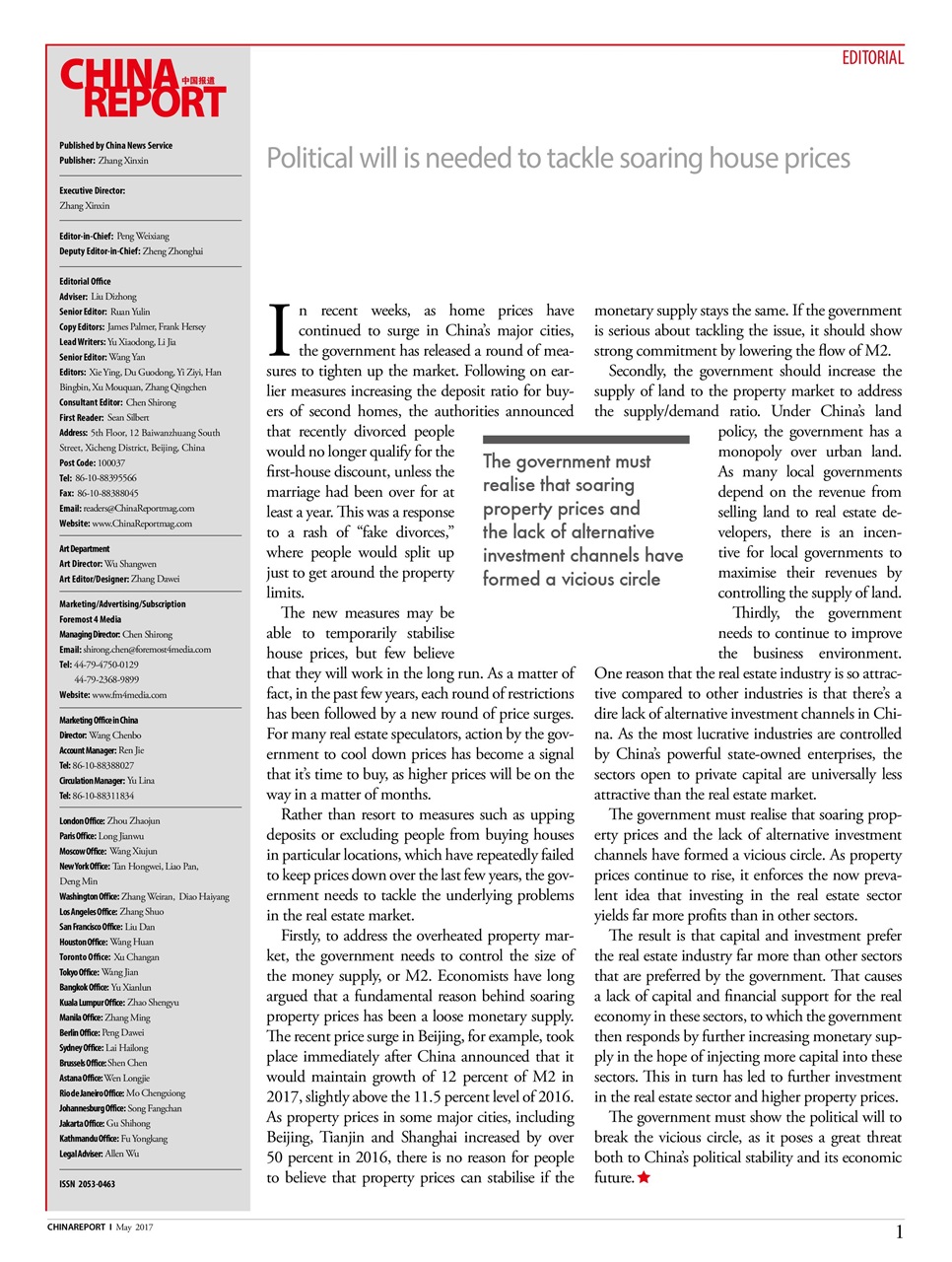 China Report Preview Pages