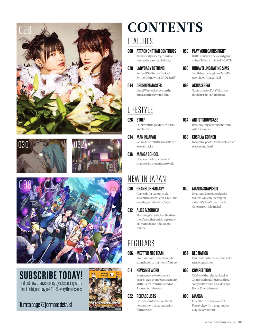 NEO Magazine Preview Pages