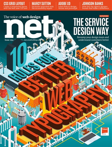 net issue July 2017
