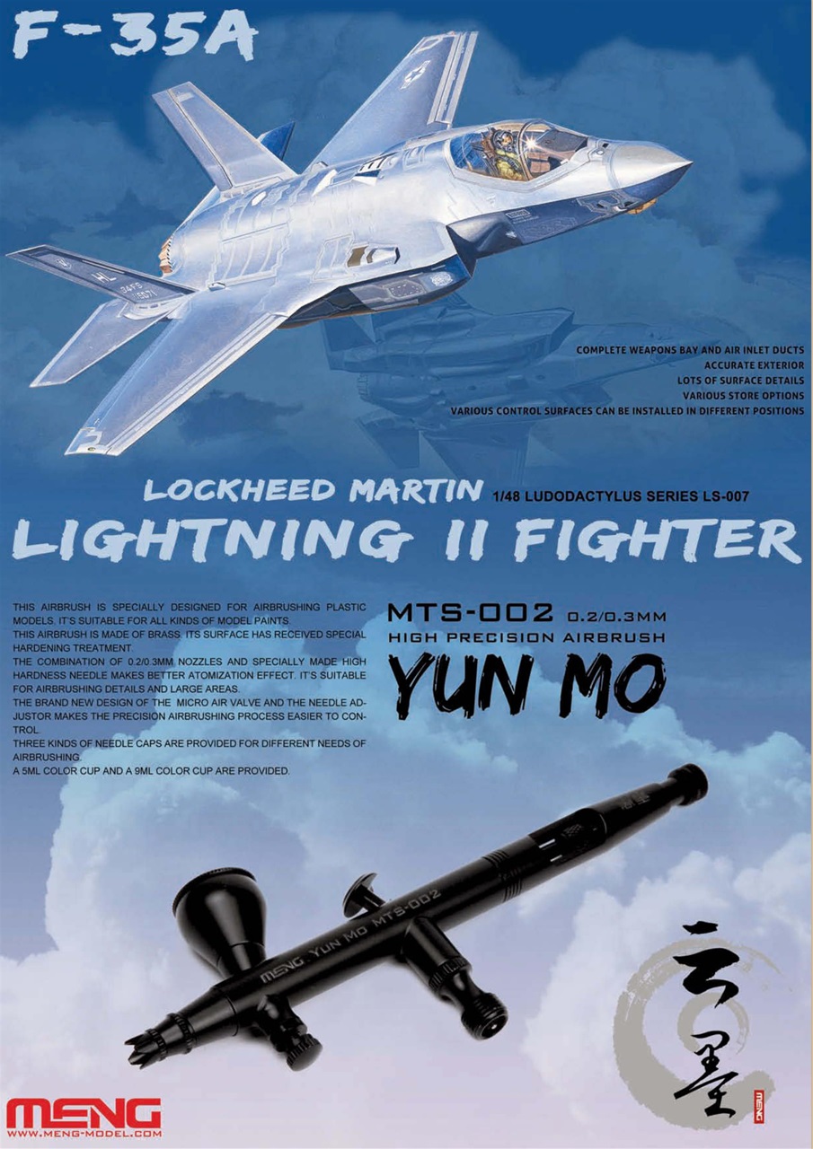 Meng AIR Modeller Preview Pages