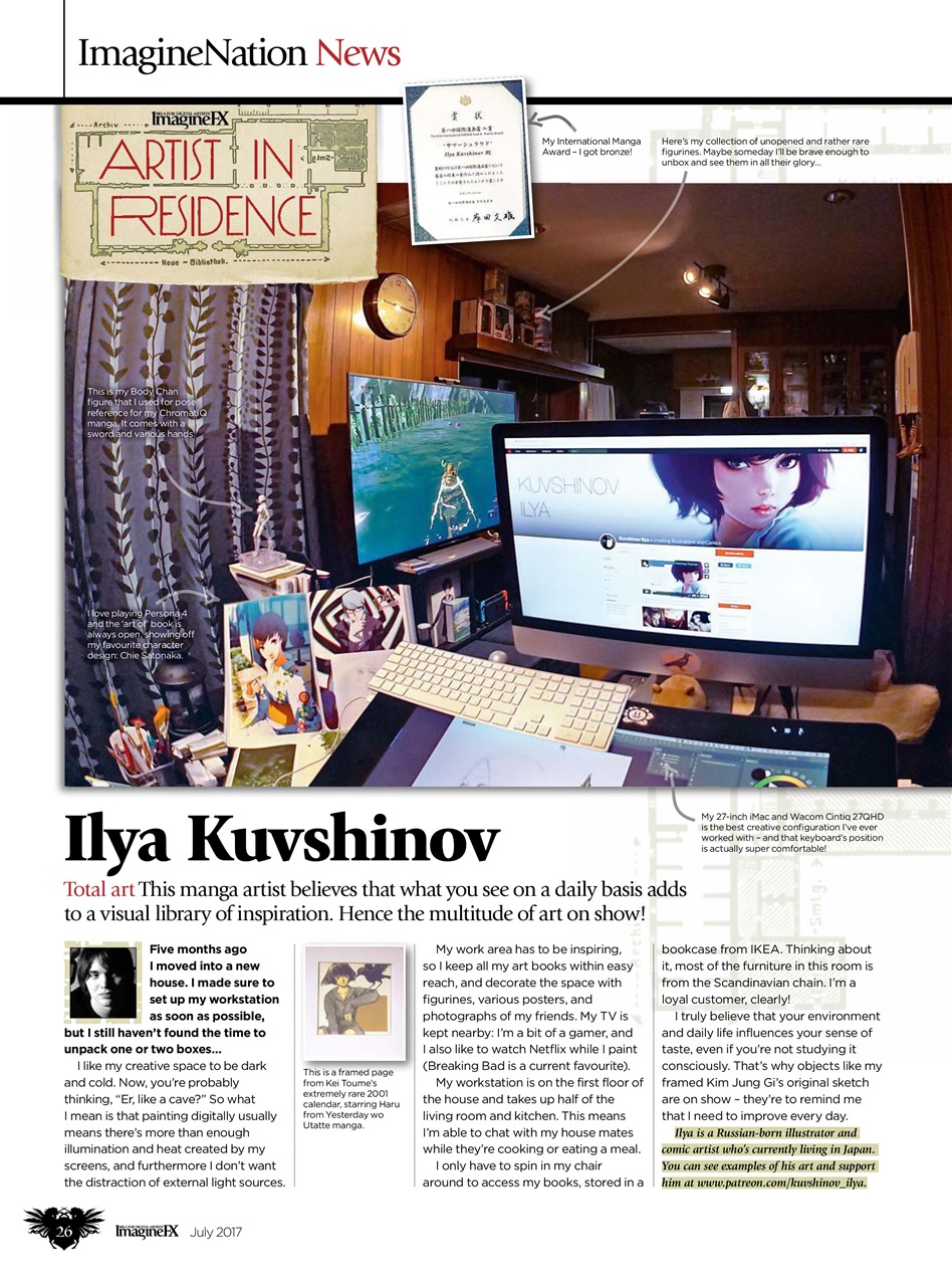 ImagineFX Preview Pages