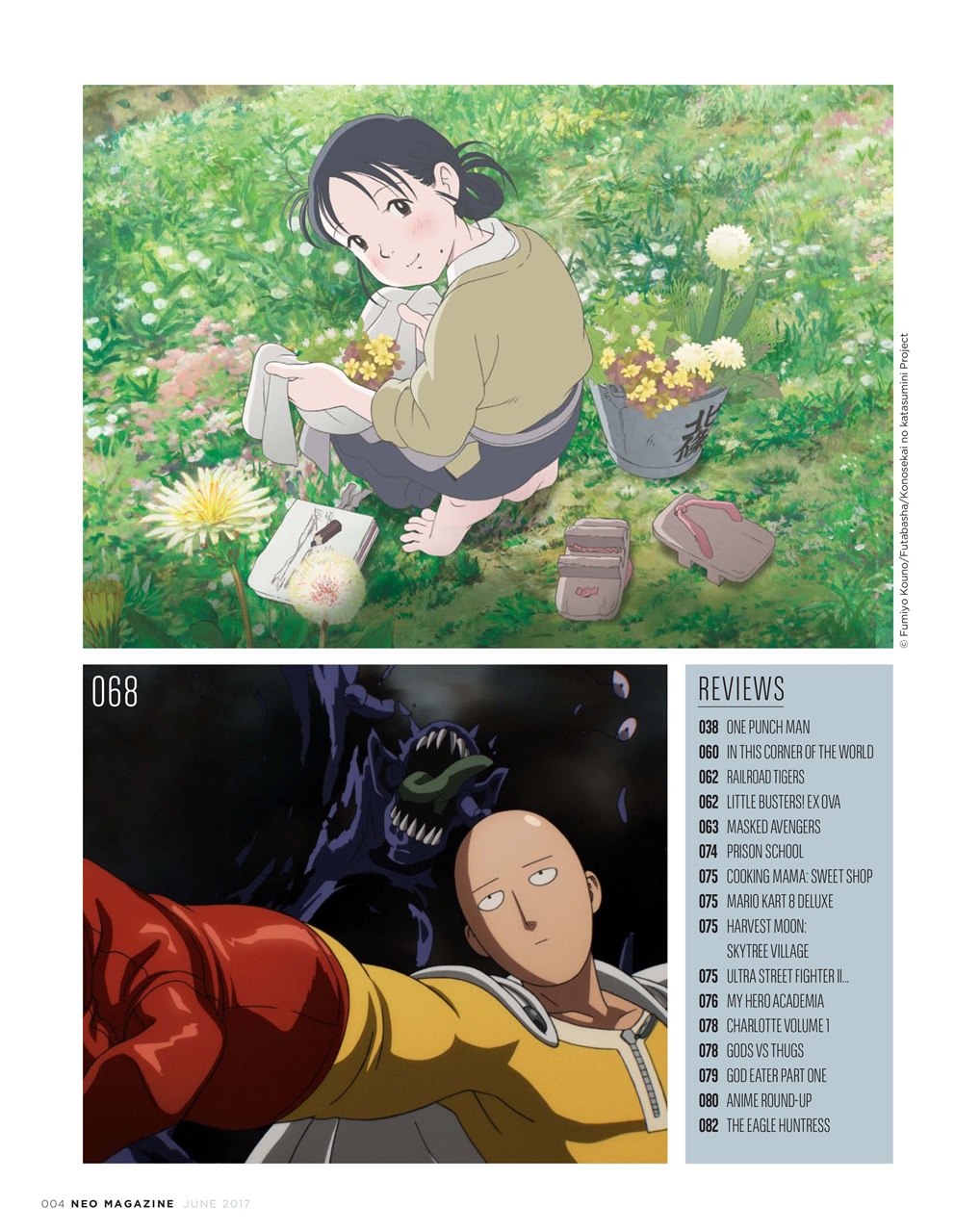 NEO Magazine Preview Pages