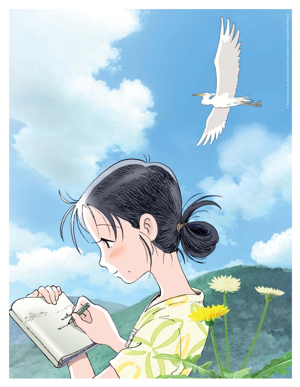 NEO Magazine Preview Pages