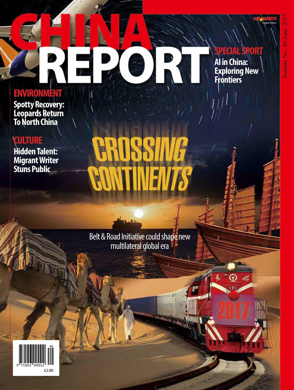 China Report Preview Pages