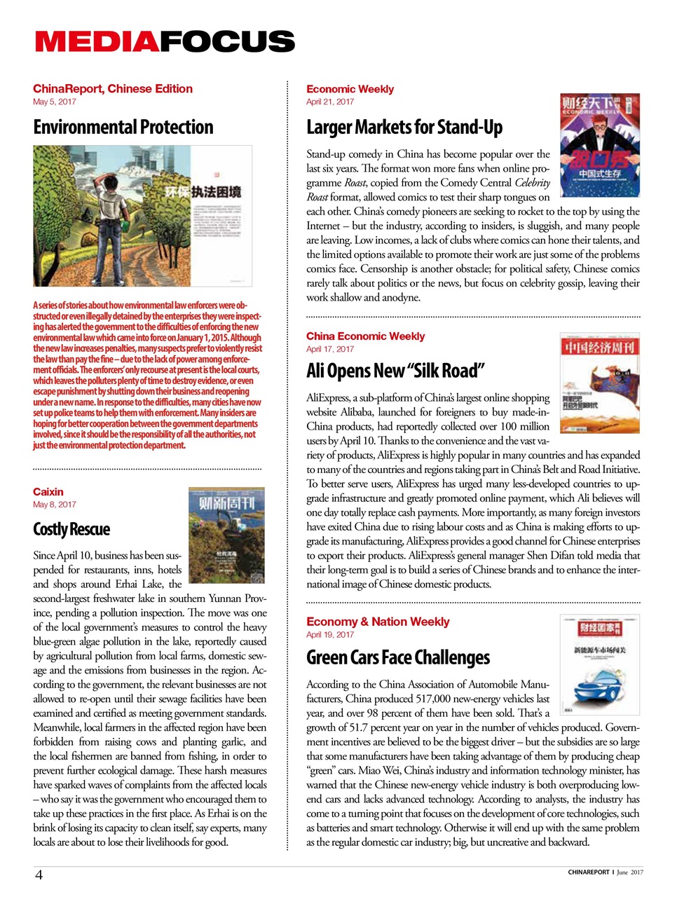 China Report Preview Pages