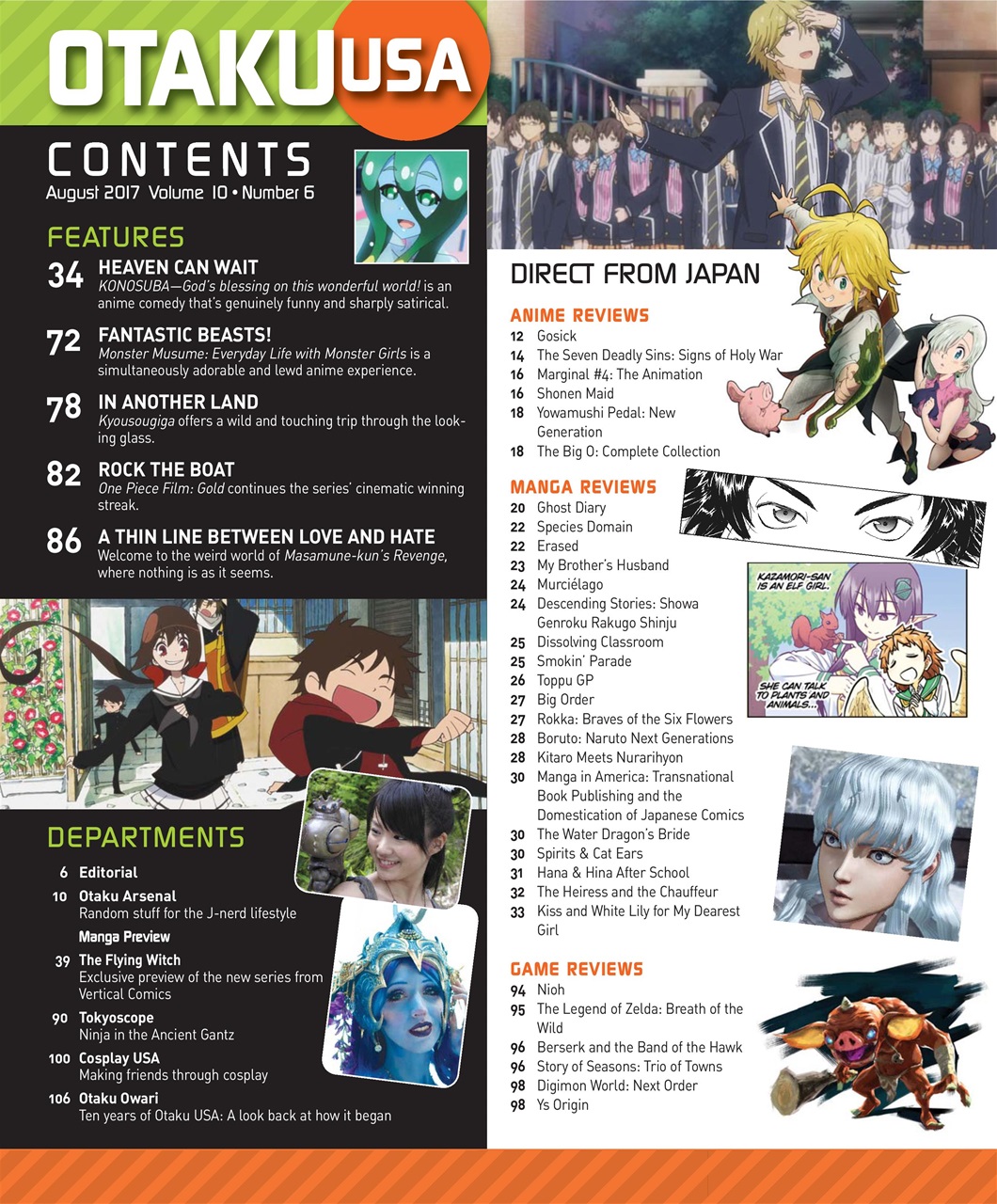 Otaku Preview Pages