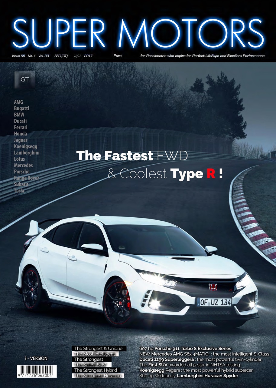 SUPER MOTORS Preview Pages