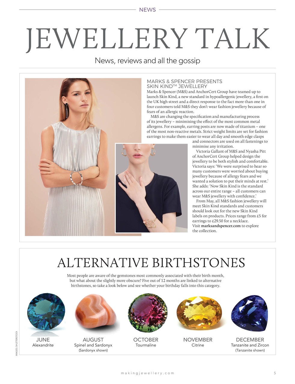 Making Jewellery Preview Pages