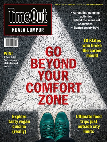 Aug 2017 issue Aug 2017