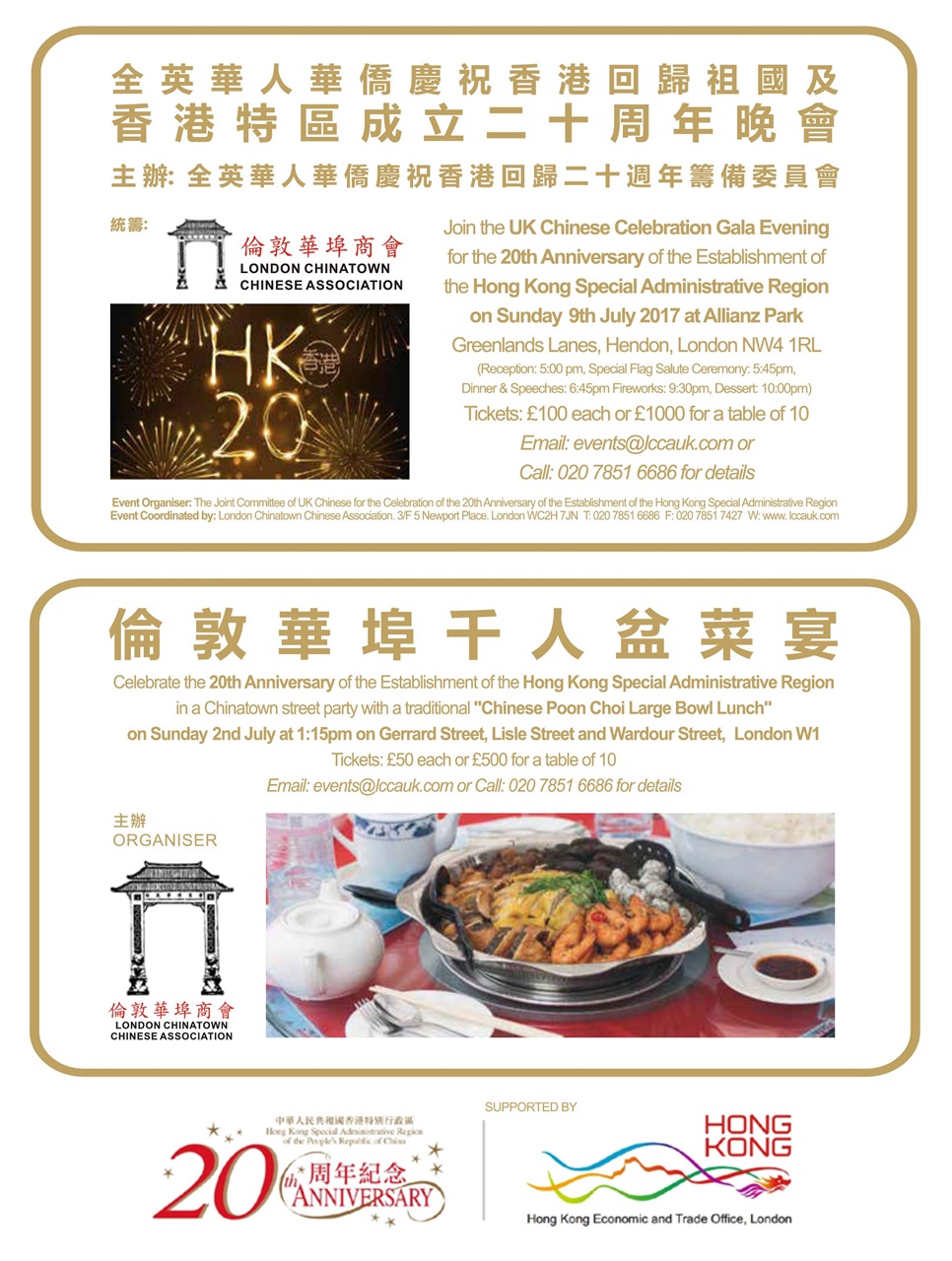 China Report Preview Pages