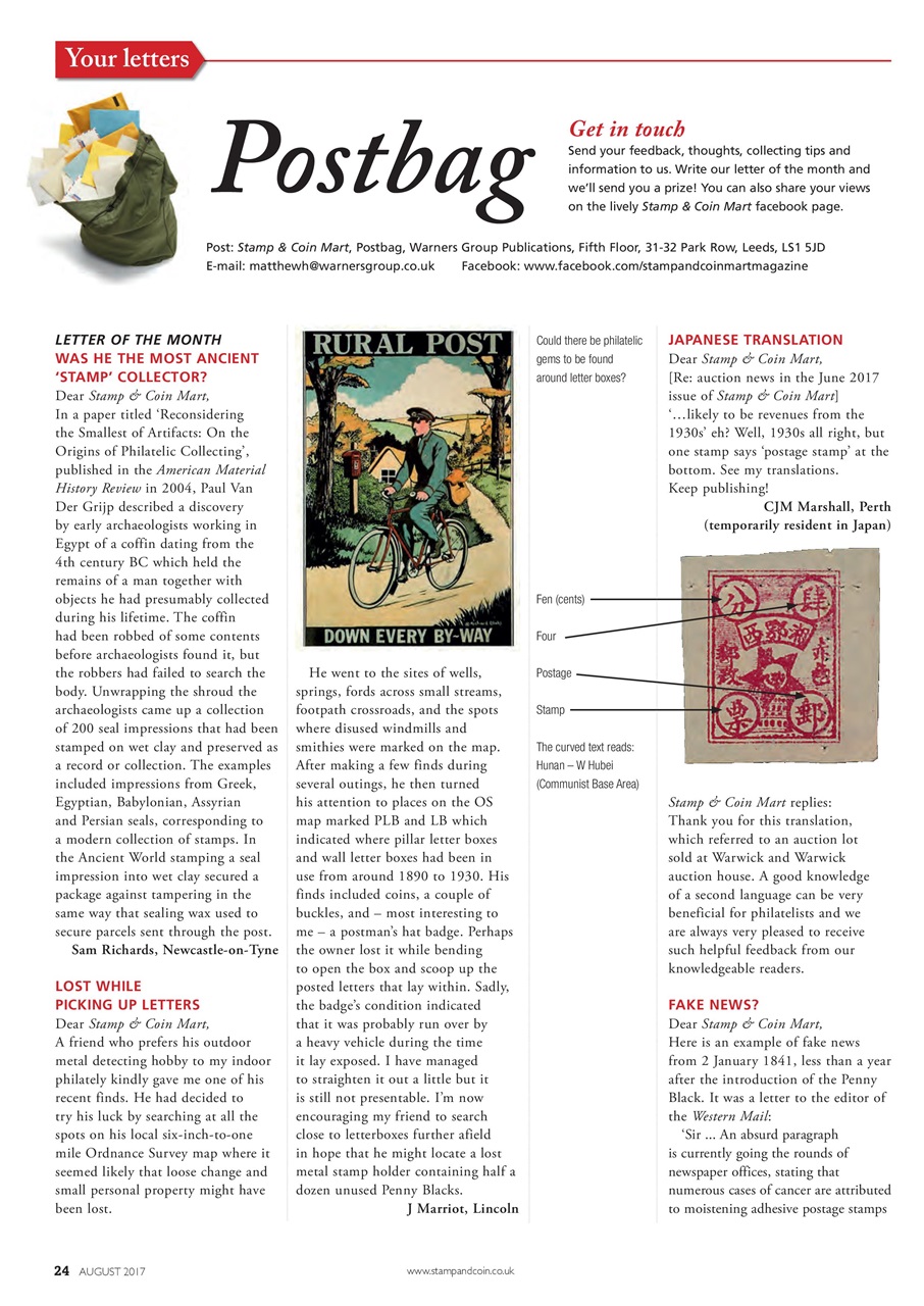 Stamp Collector Preview Pages