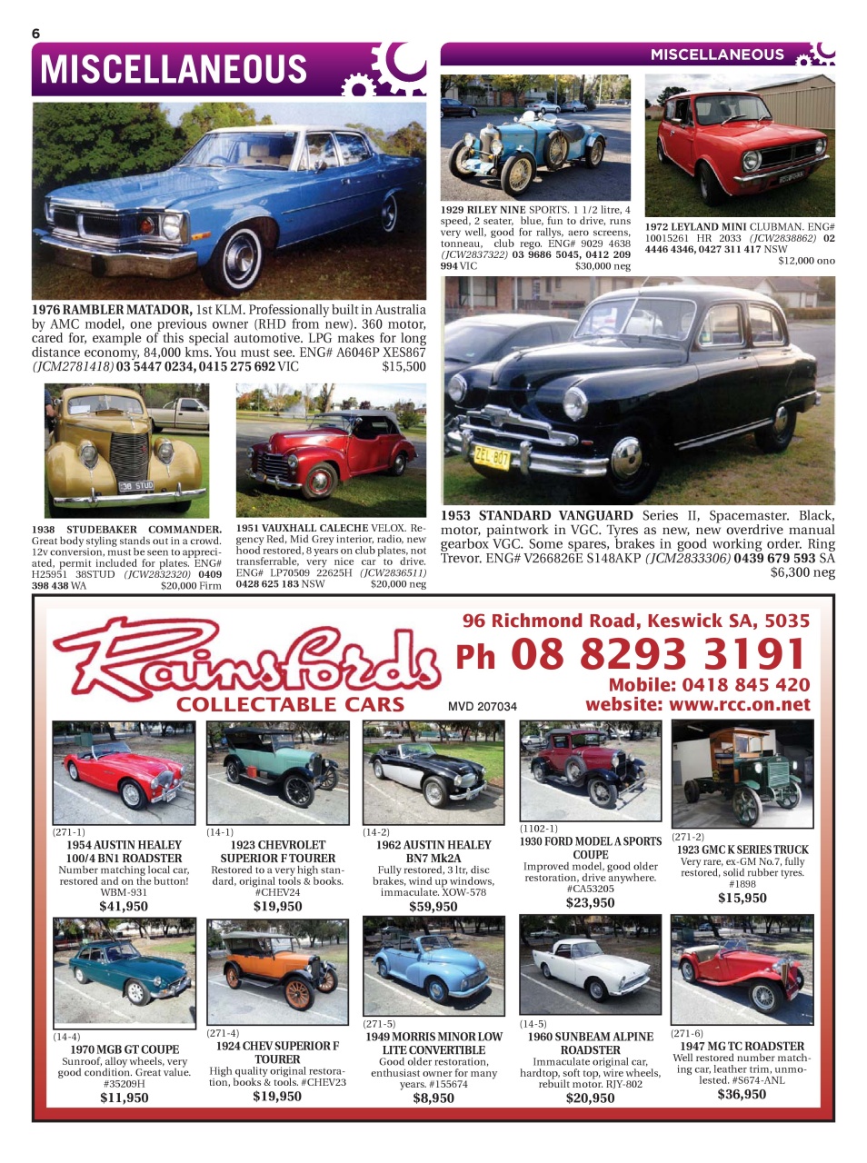 JUST CARS Preview Pages