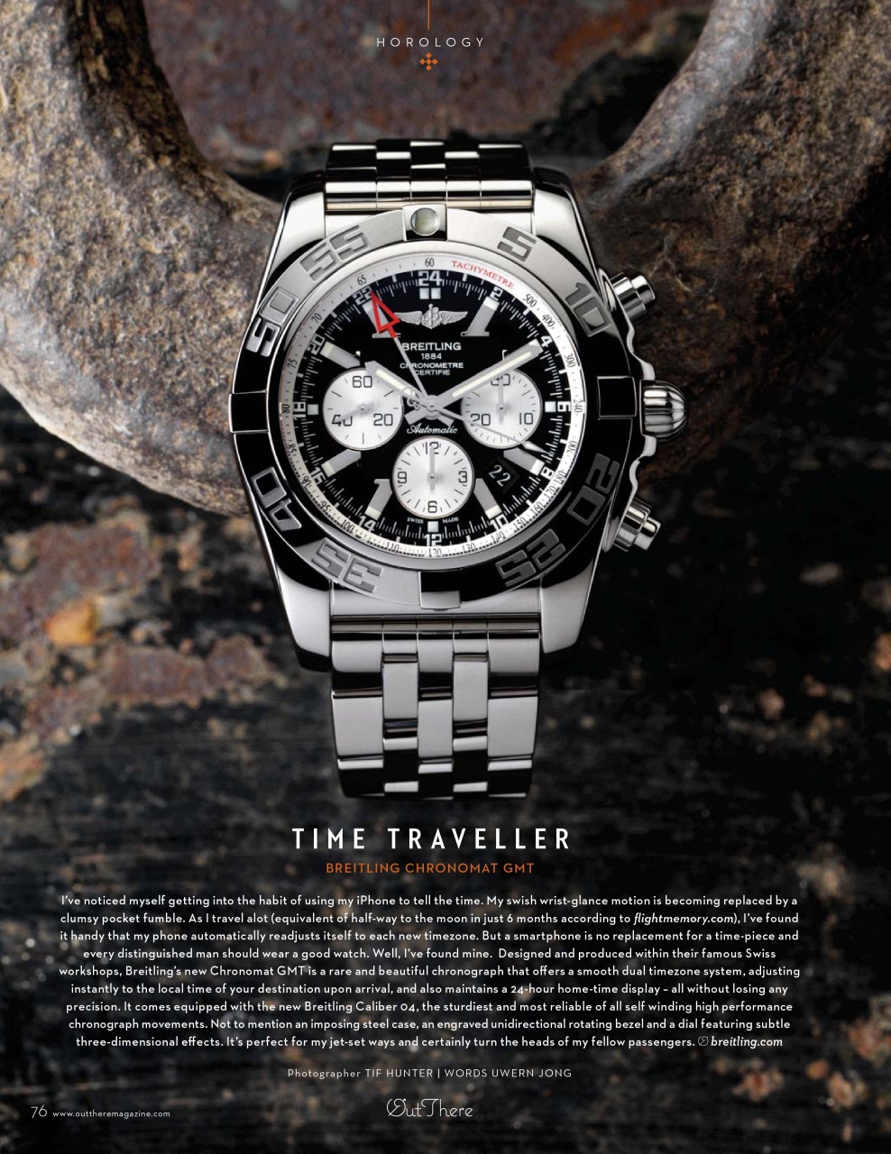 OutThere Preview Pages