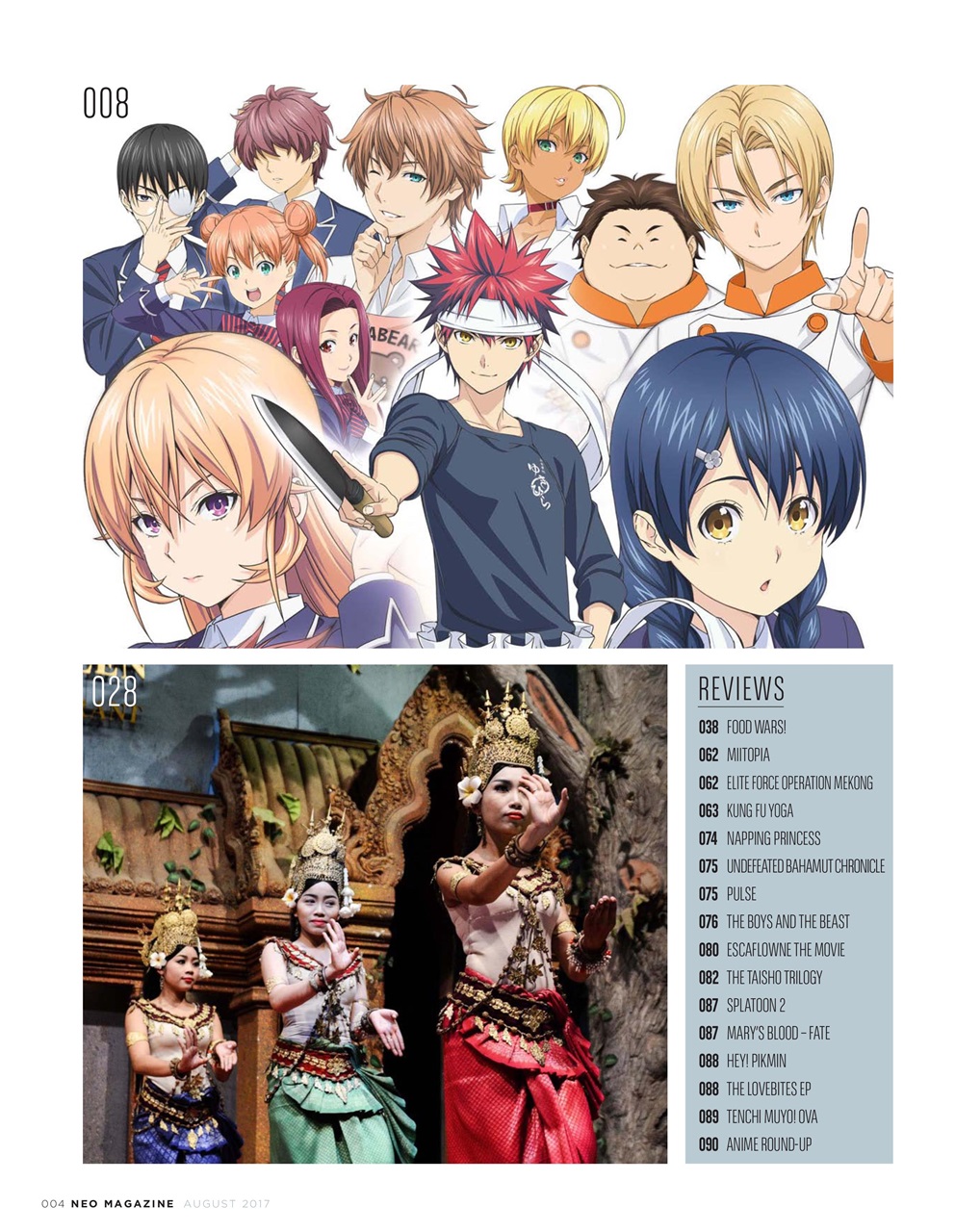 NEO Magazine Preview Pages