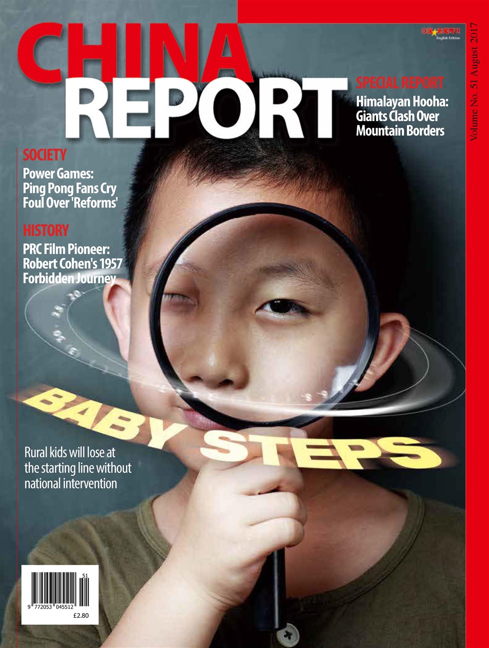 China Report Preview Pages