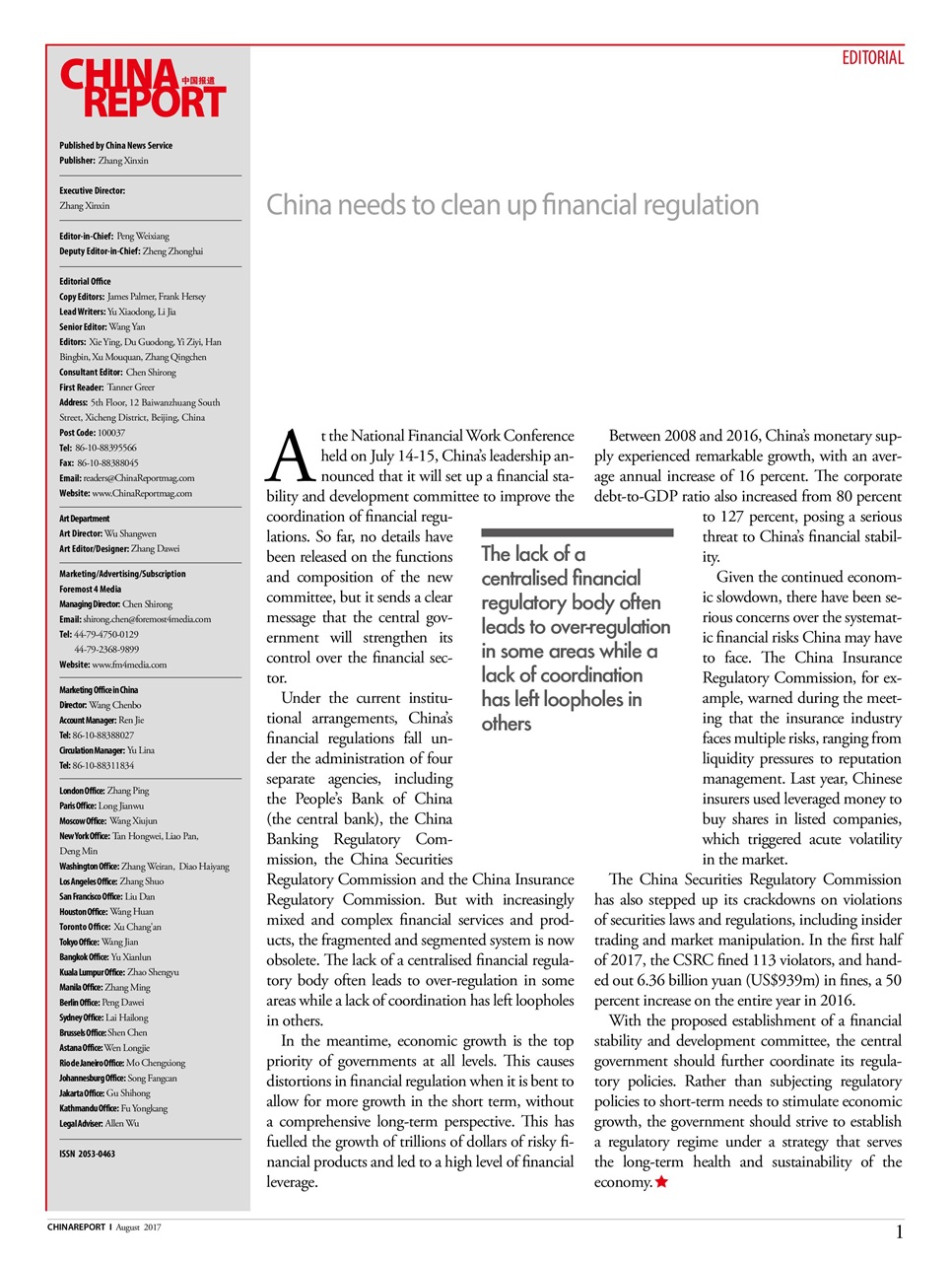 China Report Preview Pages