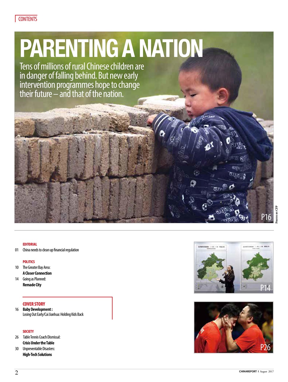 China Report Preview Pages