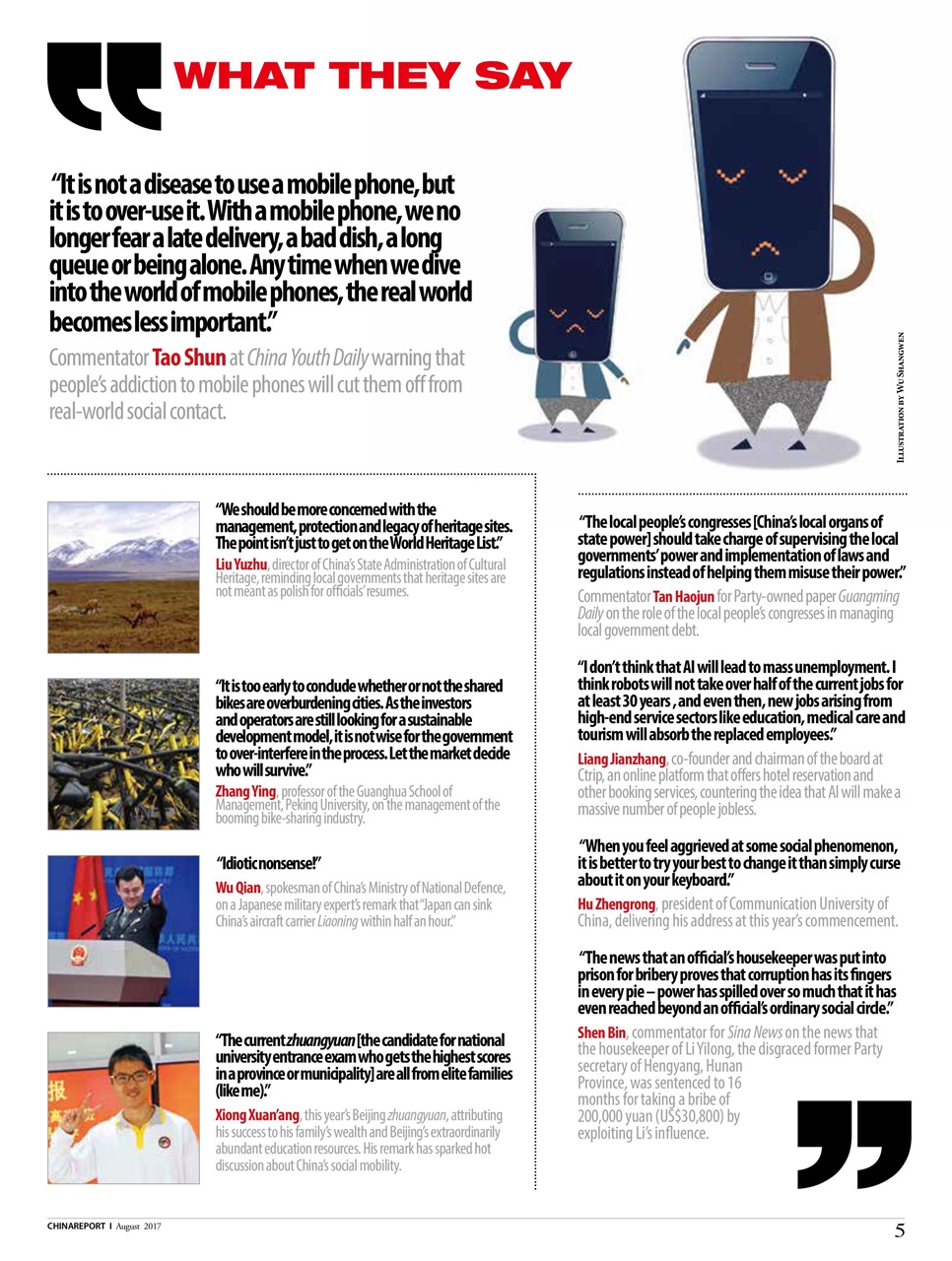 China Report Preview Pages