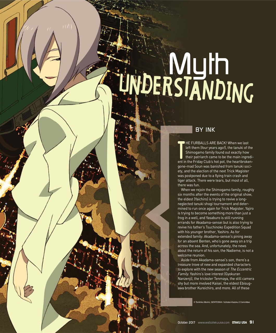 Otaku Preview Pages