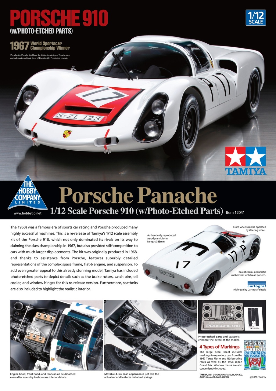 Tamiya Model Magazine Preview Pages