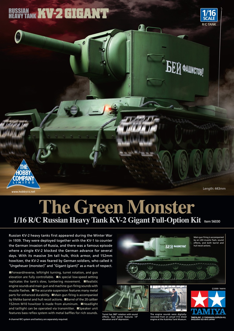 Tamiya Model Magazine Preview Pages
