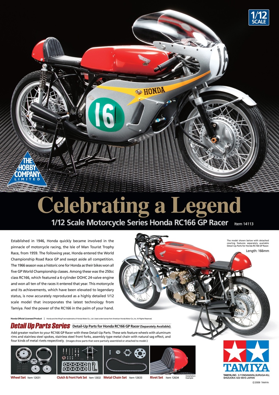 Tamiya Model Magazine Preview Pages