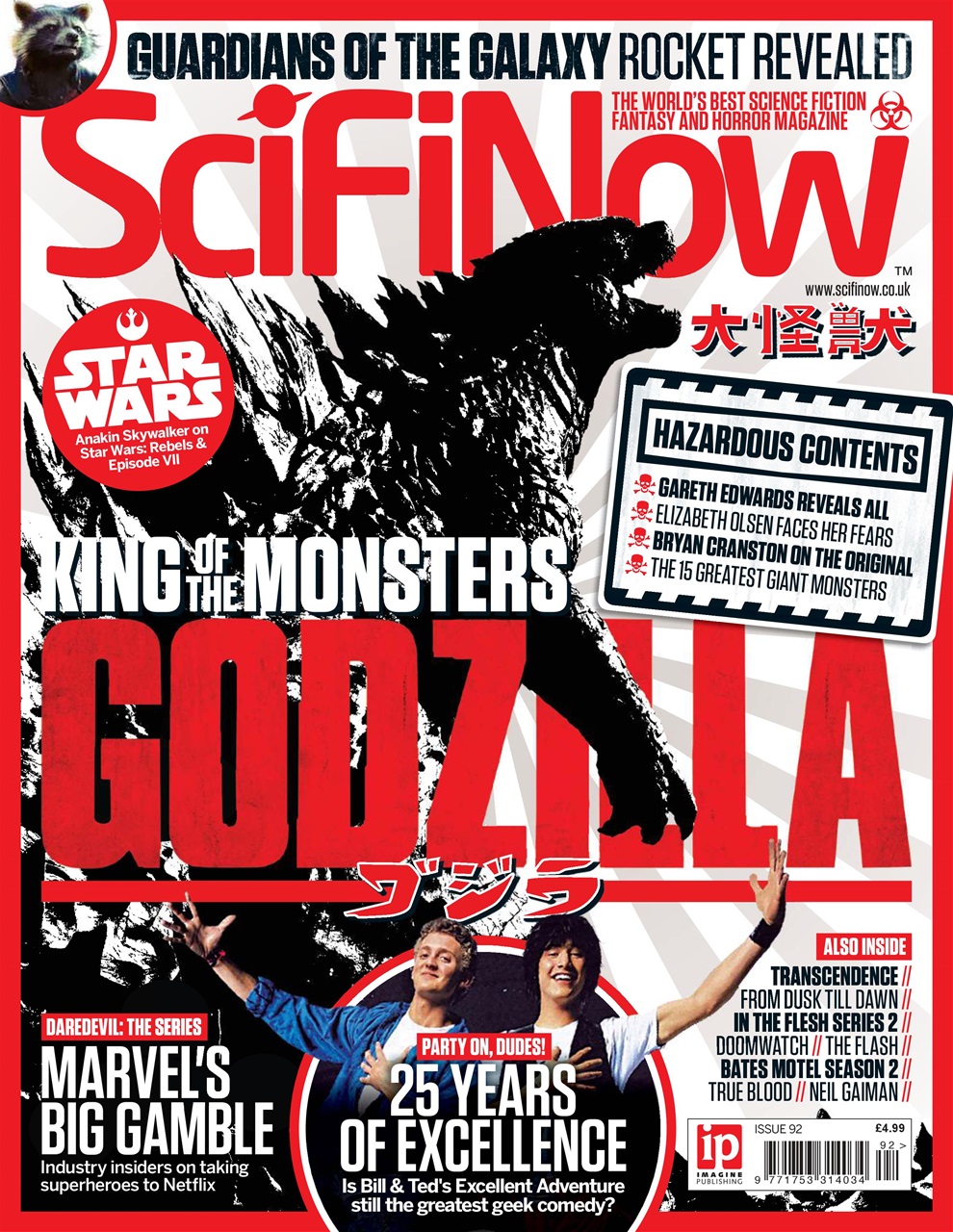 SciFiNow Preview Pages