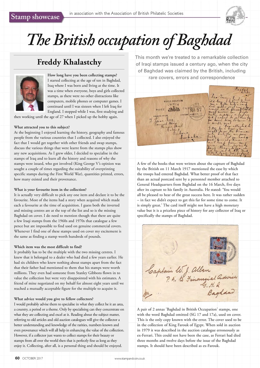 Stamp Collector Preview Pages