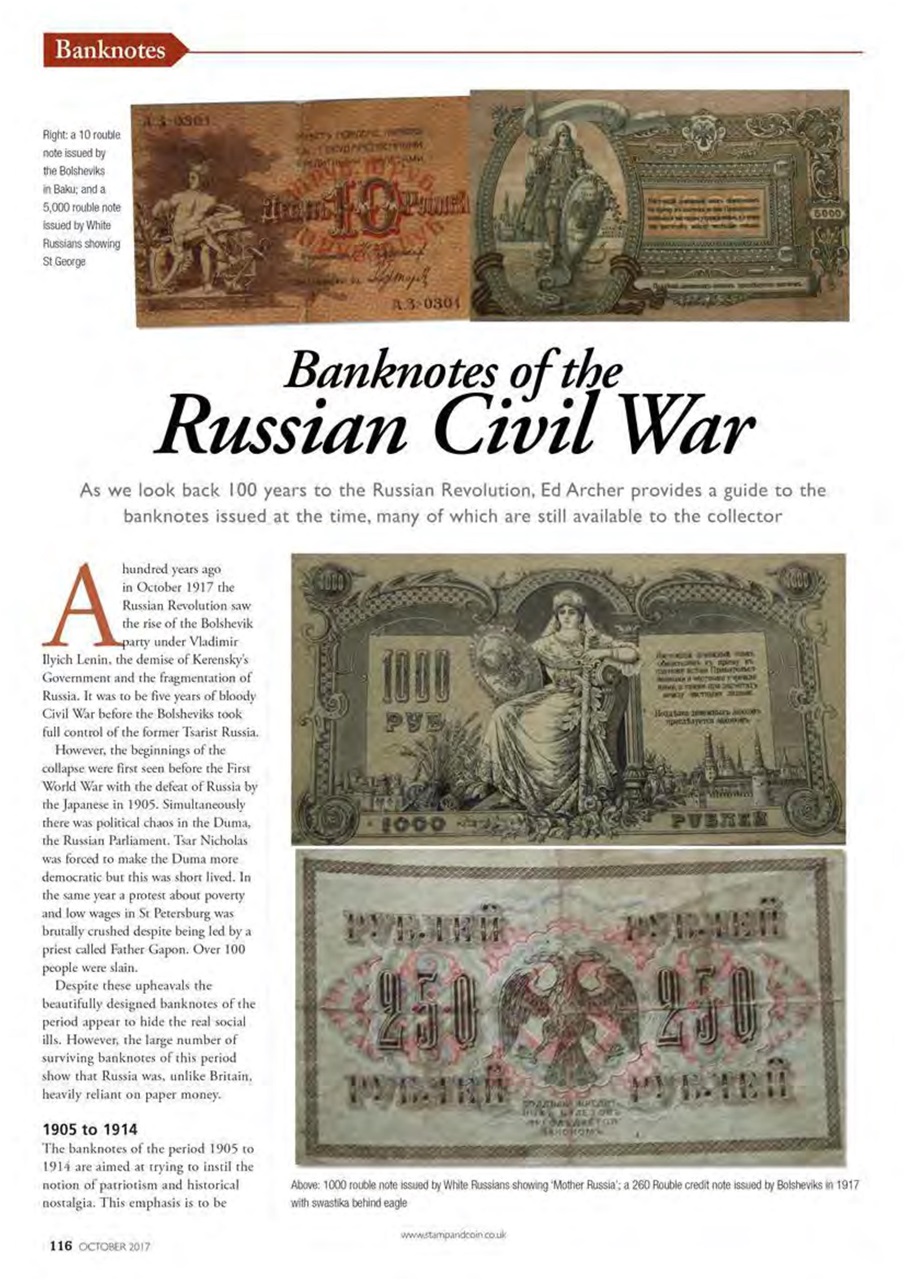 Stamp Collector Preview Pages