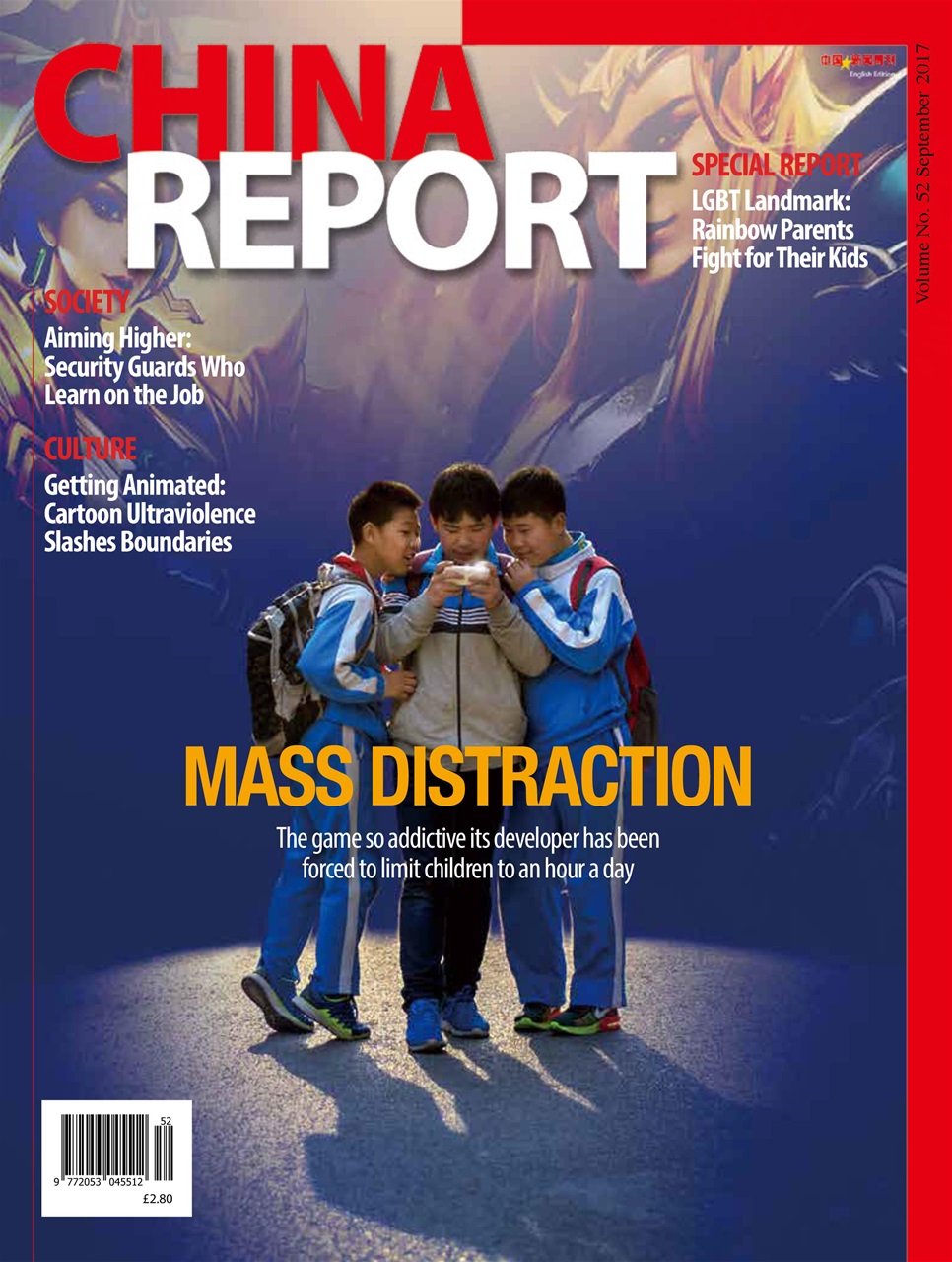 China Report Preview Pages