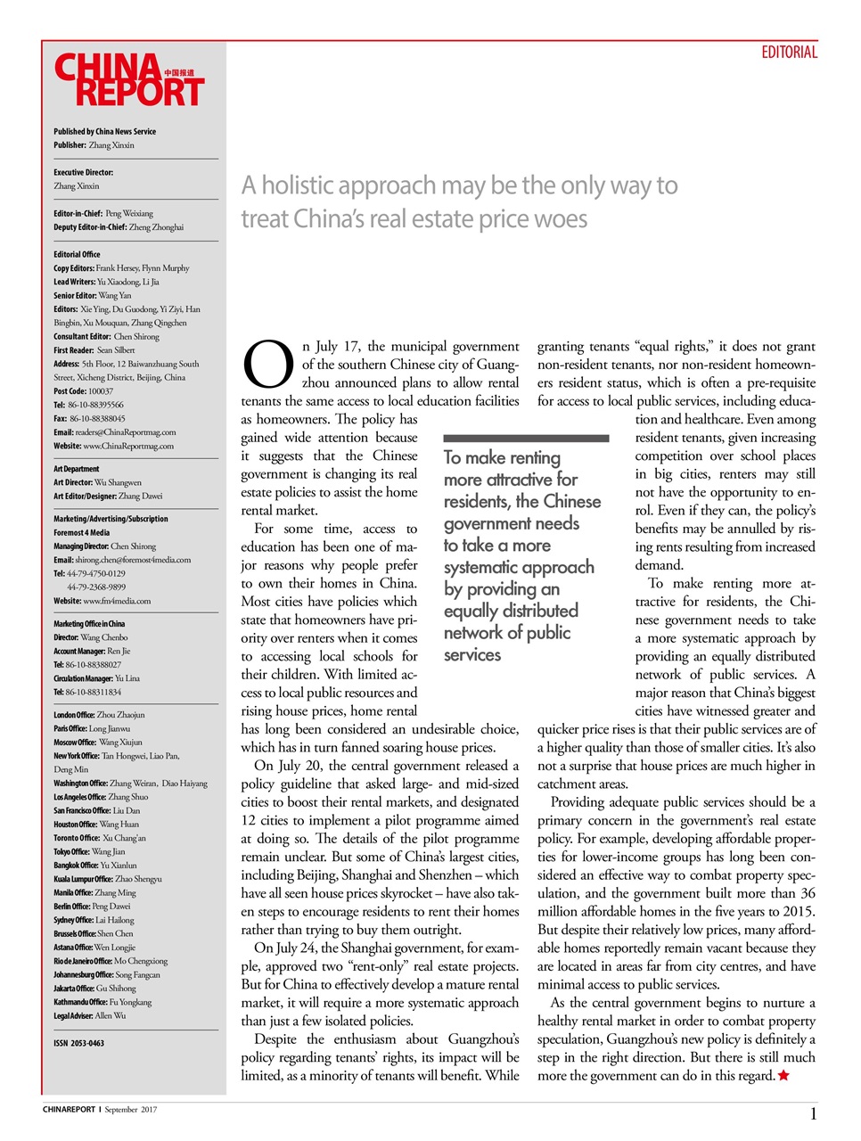 China Report Preview Pages