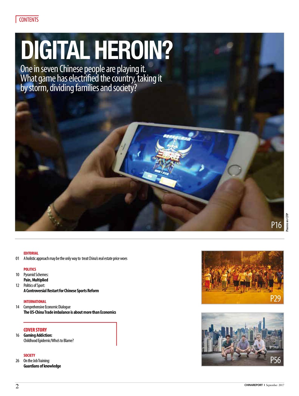 China Report Preview Pages