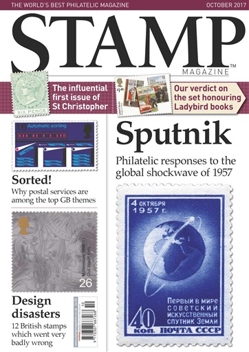 Stamp Magazine issue 